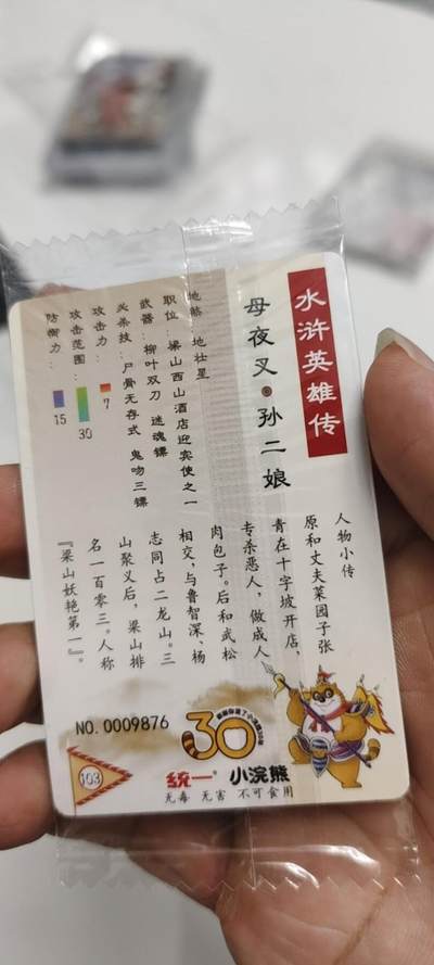 秋原瞳的小店第二十五期（持续收拍，时光冉冉，又是即将带走🍁🍁🍁飘落🌨️🌨️🌨️的季节，一大批好物正在路上，敬请期待） - x小浣熊30周年顺子号倒母夜叉