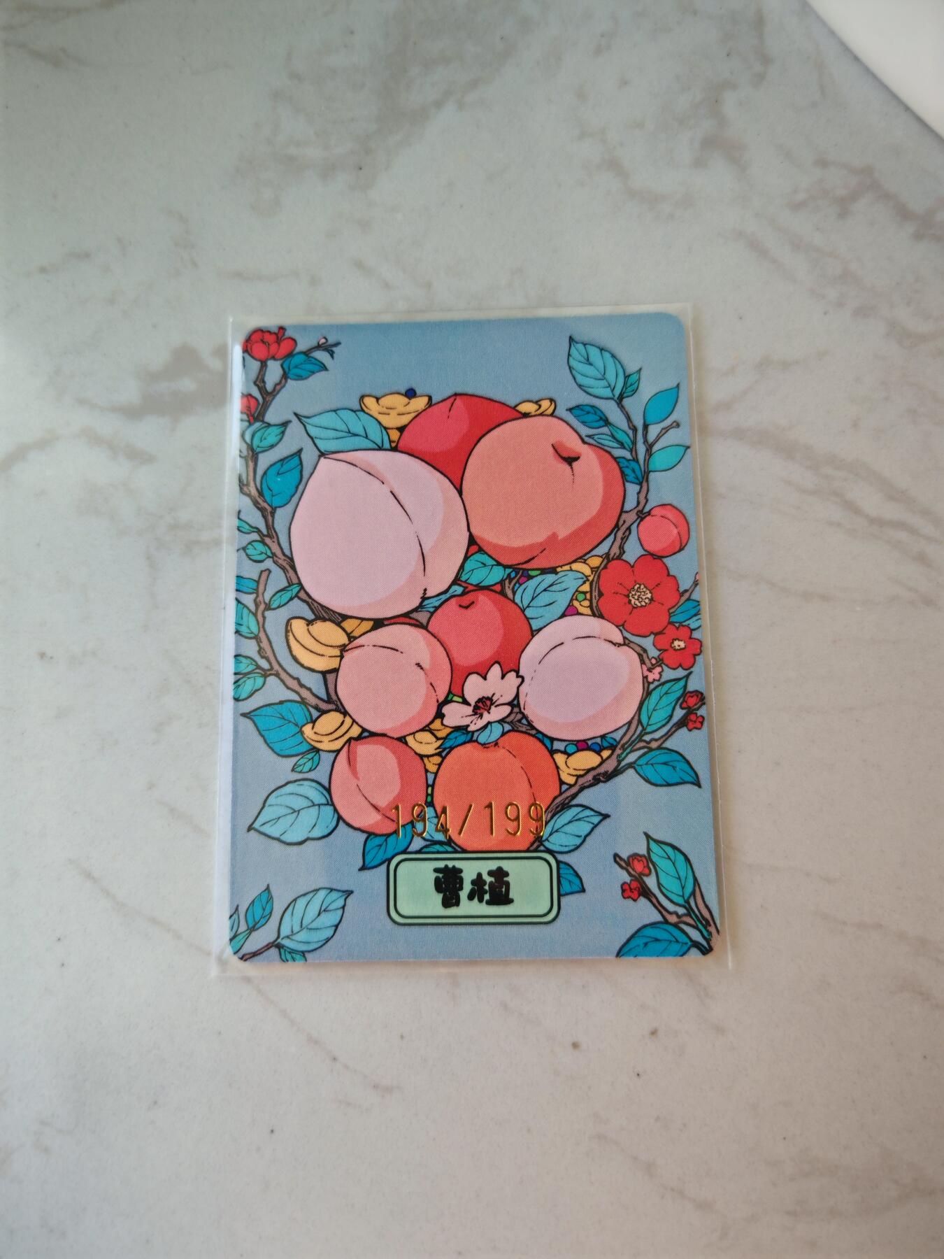 小怪兽卡牌第四十四期 （收拍品  不寄存 消费就送随机裸卡）