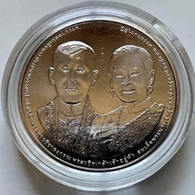 🌹外币初藏🌹🐯2025年第113场  每周二四六晚8️⃣点 接代拍 泰国2019年拉玛十世皇室婚姻20泰铢纪念币