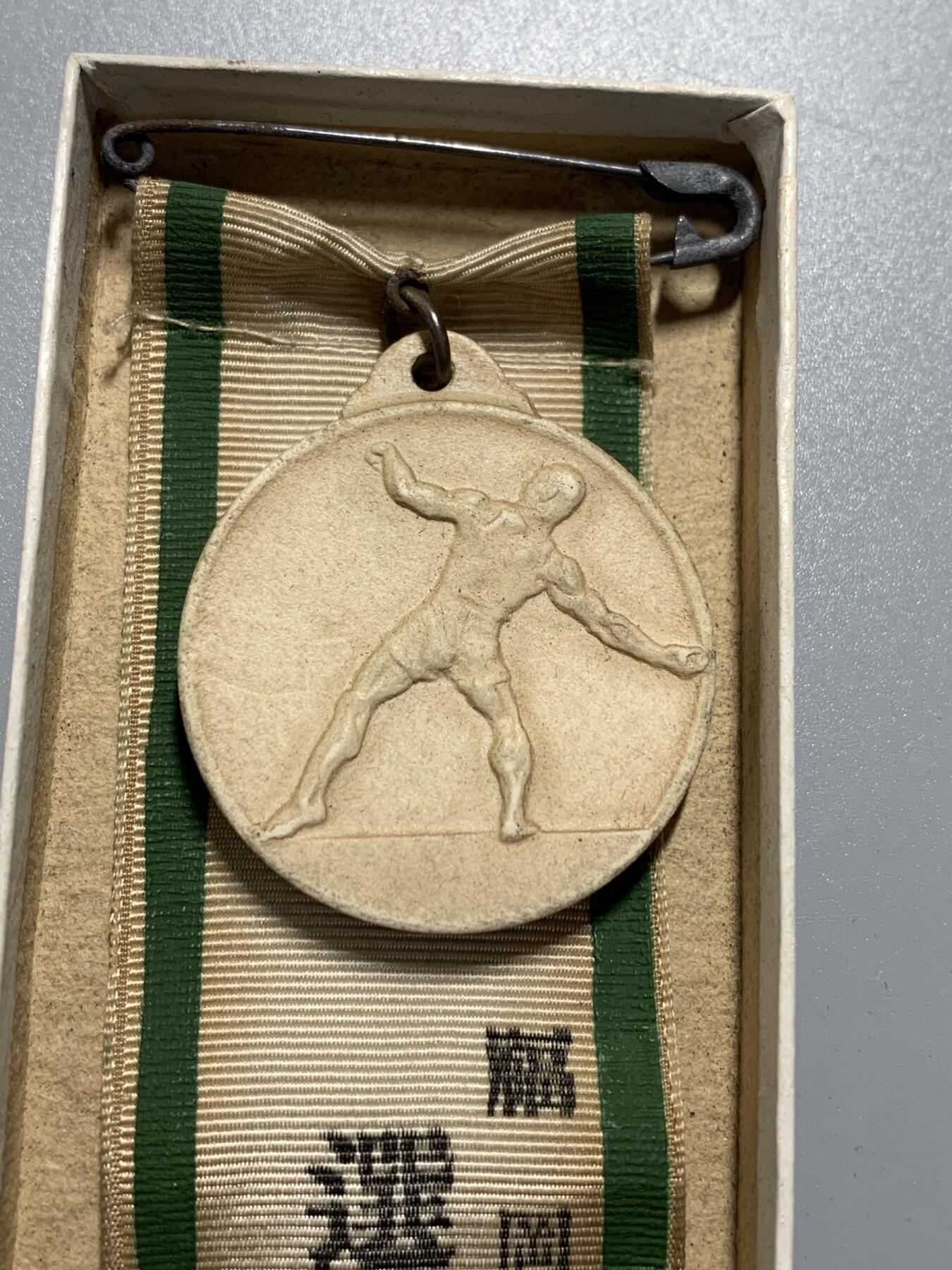 远东徽章小铺10月12日周日晚上9点结束