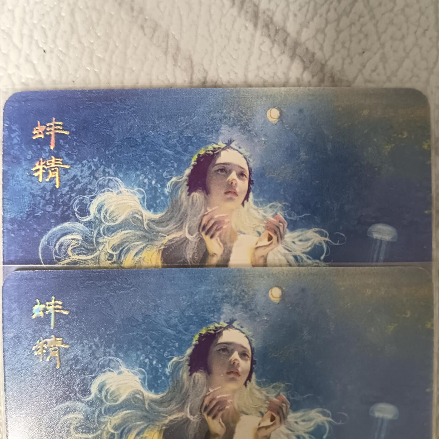 花开卡拍第42期（10月12号周日截拍，品控勿拍!!!拍品不寄存，运费5元，自制卡难免瑕疵，可能存在轻微撞角爆边等出厂瑕疵，品控介意勿拍！）