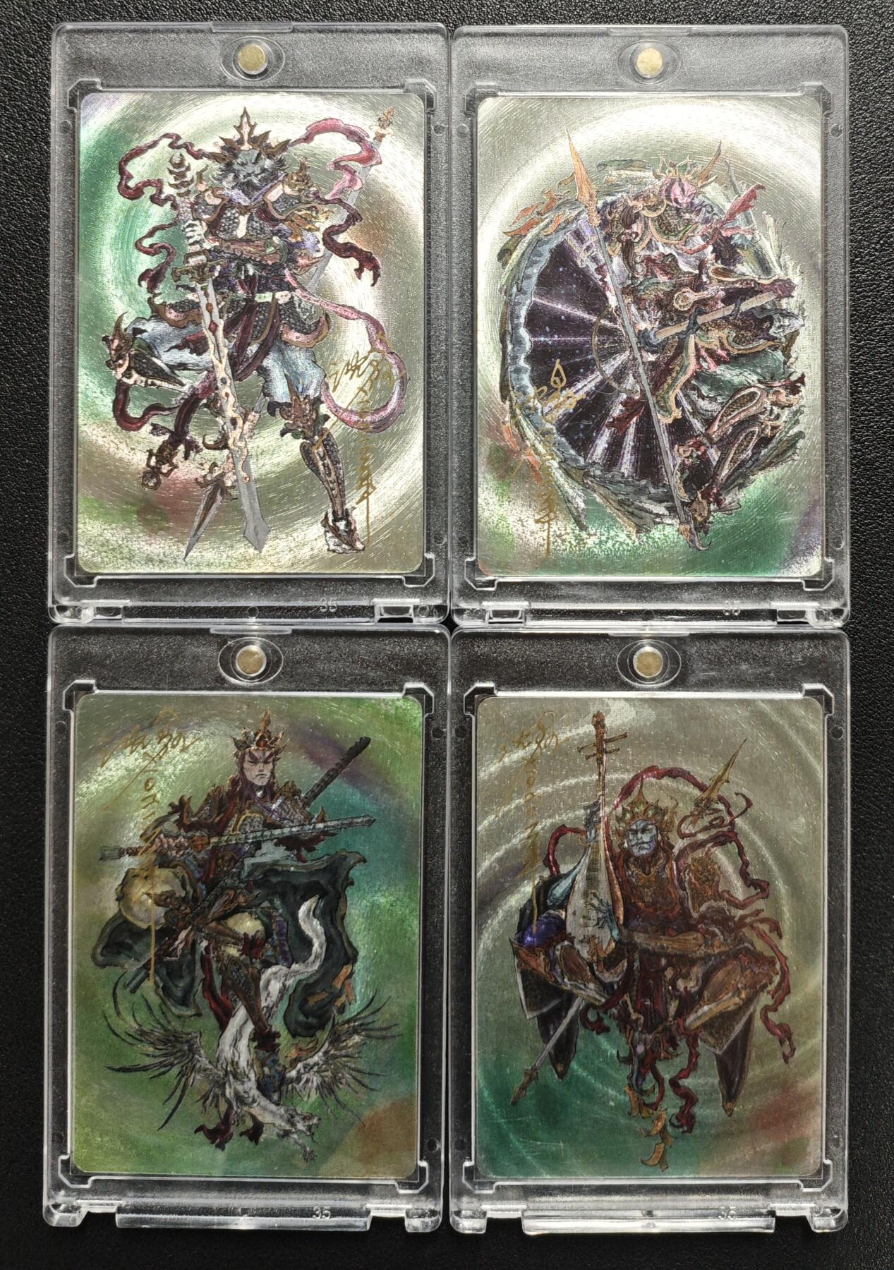 天玑星卡拍第128期《10.13周一截拍》持续收拍收评中 满赠卡需备注 【亲签卡】启读文化 池鑫 封神 魔礼青 魔礼红 魔礼寿 魔礼海 粗闪 四张