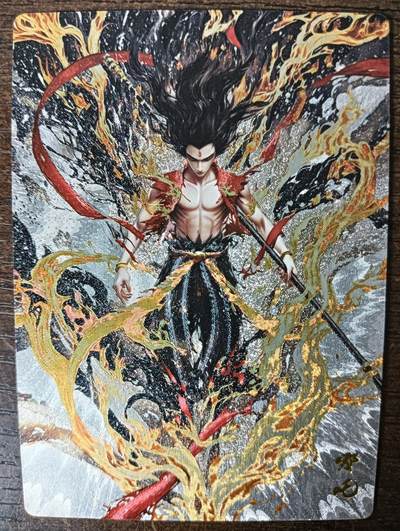 花开卡拍第42期（10月12号周日截拍，品控勿拍!!!拍品不寄存，运费5元，自制卡难免瑕疵，可能存在轻微撞角爆边等出厂瑕疵，品控介意勿拍！） - 奇点卡牌 哪吒 粗闪1张