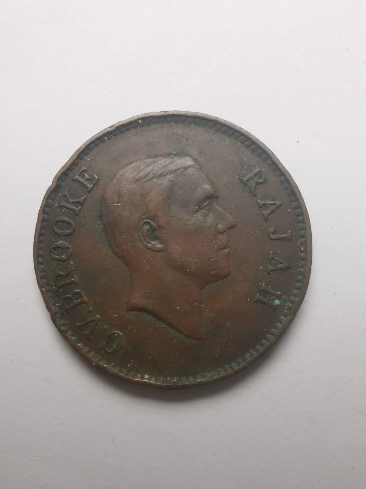 巨藏钱币第四期10月13号20点开拍 沙捞越1930年1分铜币24.5mm
