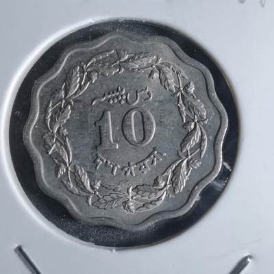 沼泽如烟--第869场 - 巴基斯坦1972年10派沙