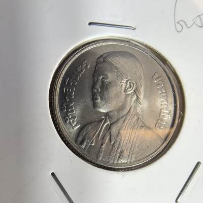 泡泡币外币第五场可代拍15038385335微信 - 泰国纪念币