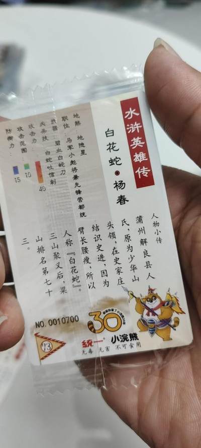 秋原瞳的小店第二十五期（持续收拍，时光冉冉，又是即将带走🍁🍁🍁飘落🌨️🌨️🌨️的季节，一大批好物正在路上，敬请期待） - x小浣熊30周年原袋小编码3位数