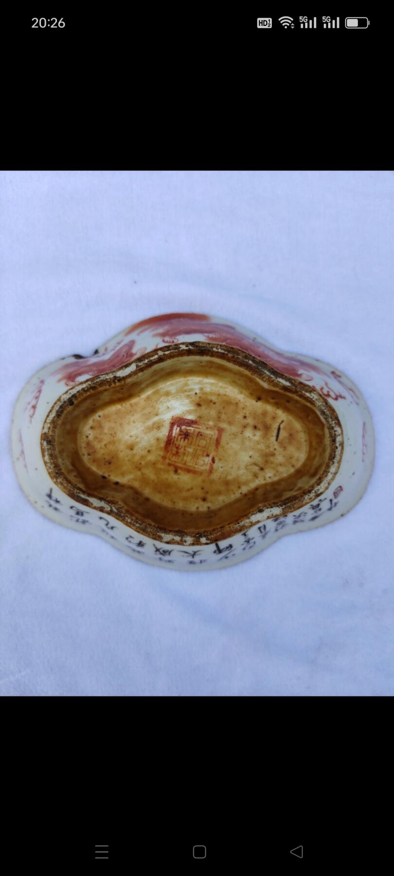 清代同治狮子狗花盆，器型好，画工好，名人画，除口沿上有点磕外，其余完整
