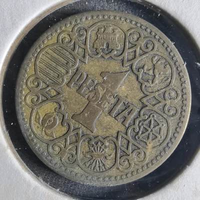 沼泽如烟--第869场 - 西班牙1944年1比塞塔