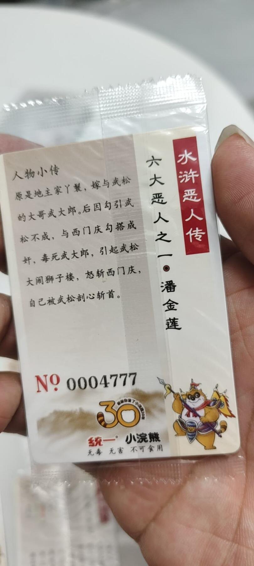 秋原瞳的小店第二十五期（持续收拍，时光冉冉，又是即将带走🍁🍁🍁飘落🌨️🌨️🌨️的季节，一大批好物正在路上，敬请期待）