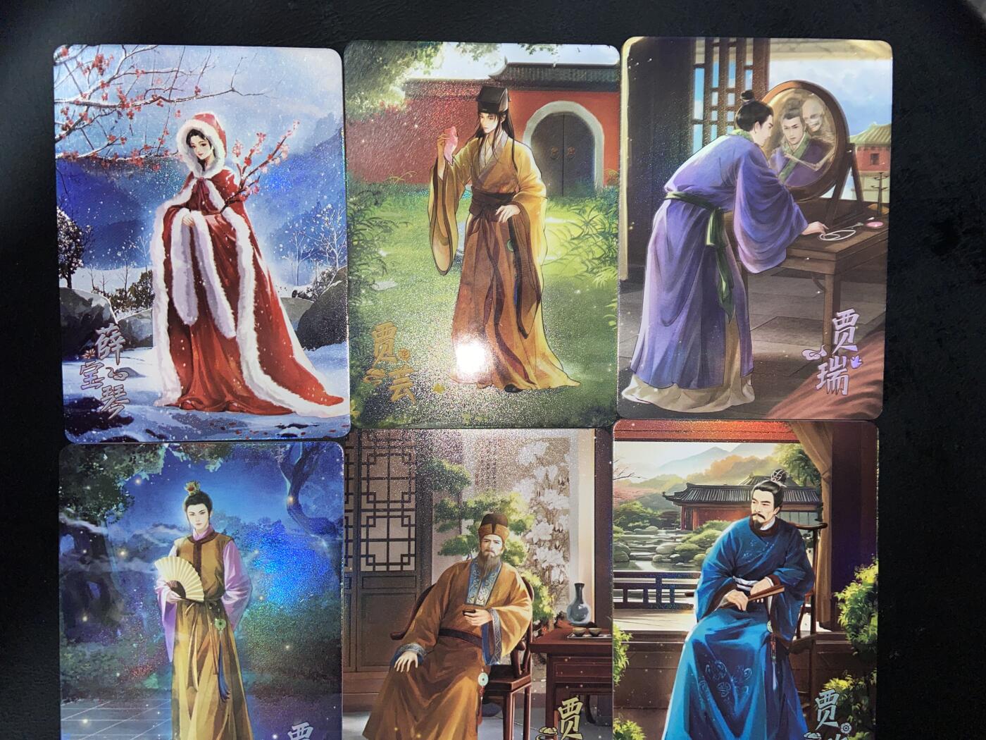 阳大大卡牌拍卖第75期（持续收拍品，周六晚上九点截拍，进群福利早知道）