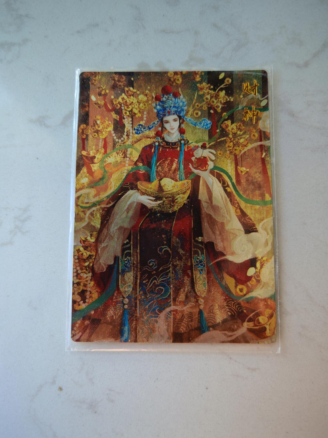 小怪兽卡牌第四十四期 （收拍品  不寄存 消费就送随机裸卡） 星辰墨夜 财神镜面闪