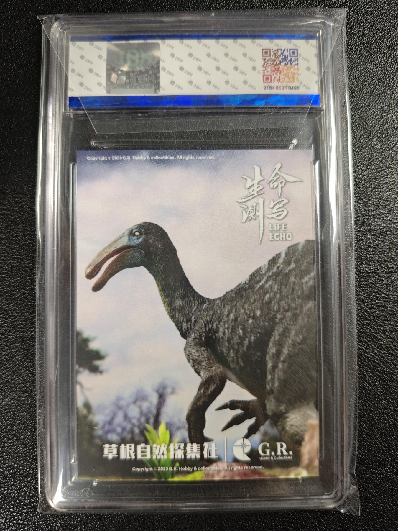 天玑星卡拍第128期《10.13周一截拍》持续收拍收评中 满赠卡需备注 草根自然探集社 北京WF纪念 GRHC《生命测写》系列艺术收藏卡牌 恐手龙 JBH专属标