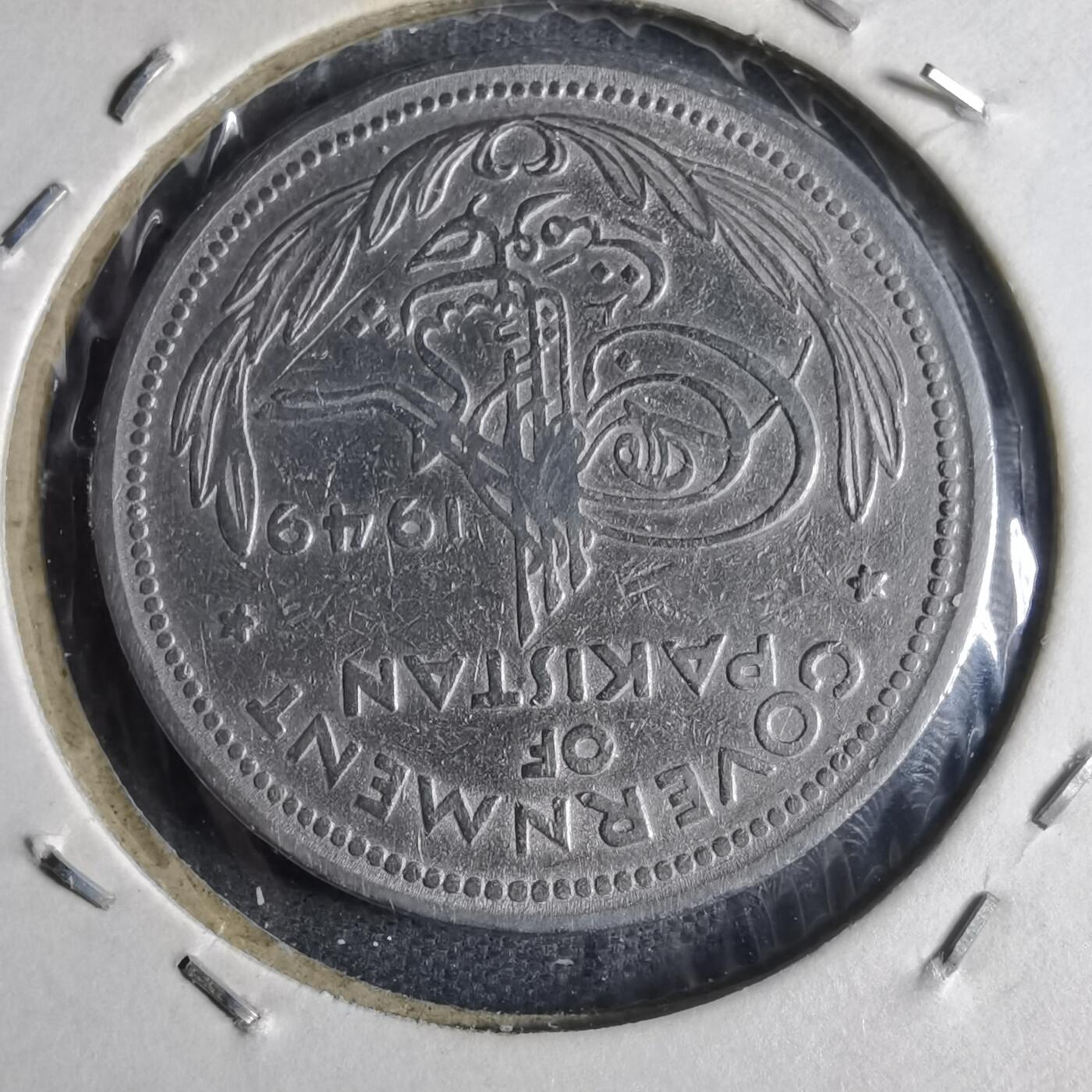 沼泽如烟--第869场 巴基斯坦1949年1卢比