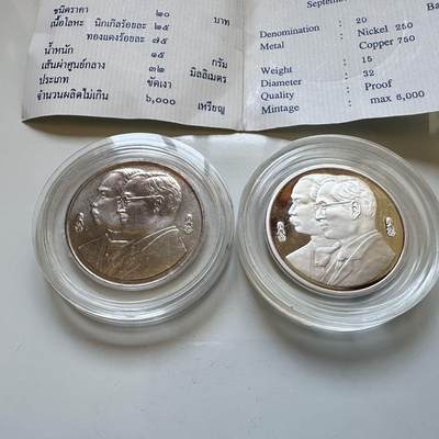 🌹外币初藏🌹🐯2025年第113场  每周二四六晚8️⃣点 接代拍 泰国2002年泰铢问世100周年20泰铢纪念币精普制一对 精制币发行6000枚带原证