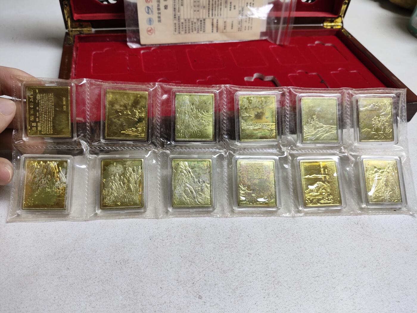 爱淘收藏，清货 金砖（镀金）珍藏版-富春山居图