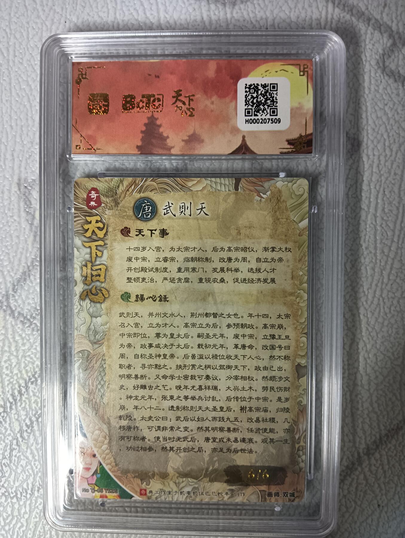 花开卡拍第42期（10月12号周日截拍，品控勿拍!!!拍品不寄存，运费5元，自制卡难免瑕疵，可能存在轻微撞角爆边等出厂瑕疵，品控介意勿拍！）
