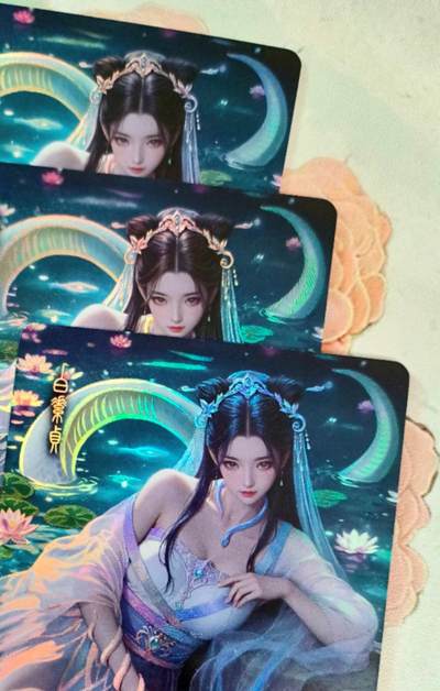龙虎卡牌第五十八场（无佣金，满120包邮，周六晚上结拍，欢迎送拍） - 折光彩闪3张 鸡腿原创 白素贞 三渐变一套