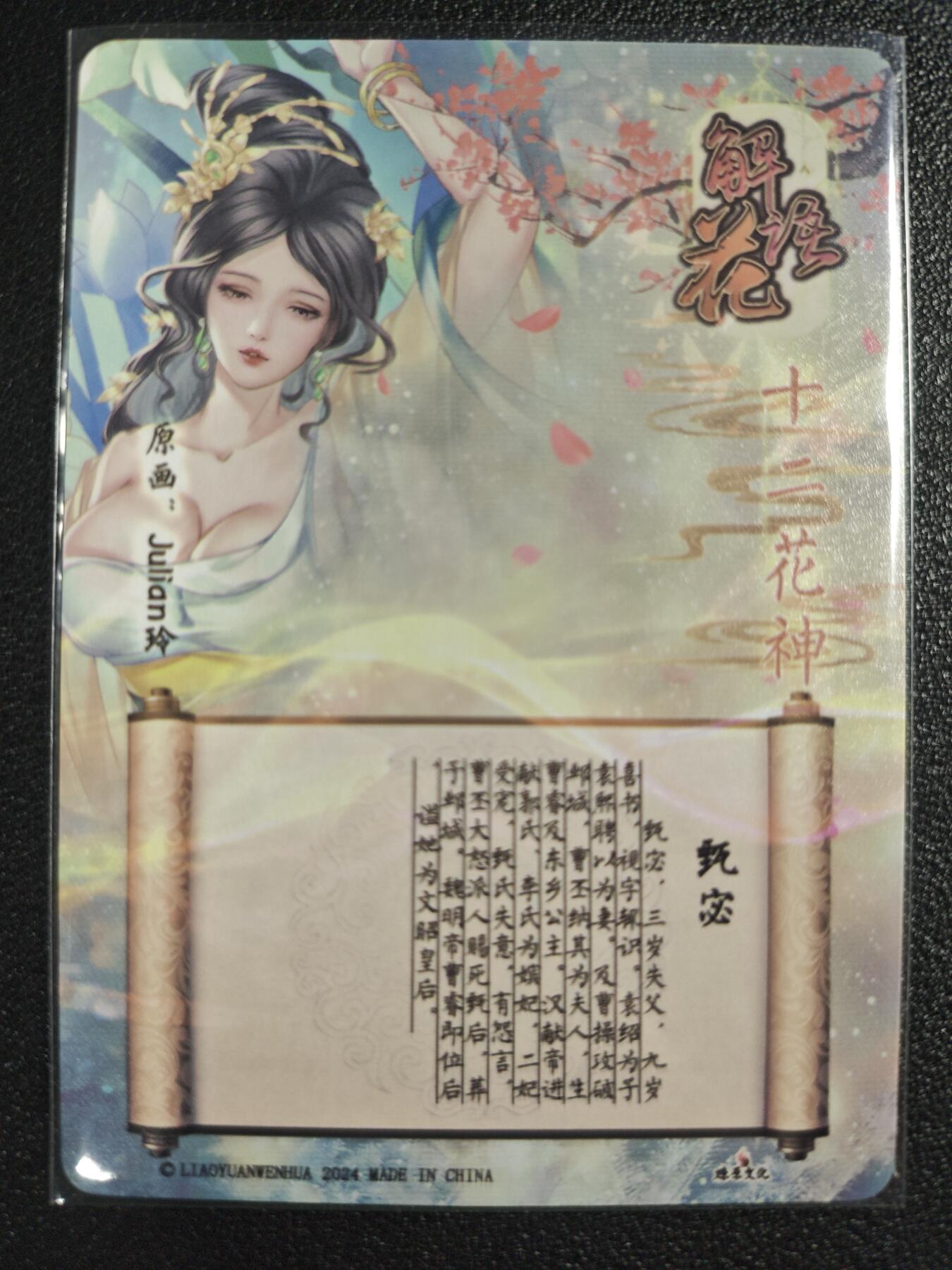天玑星卡拍第128期《10.13周一截拍》持续收拍收评中 满赠卡需备注