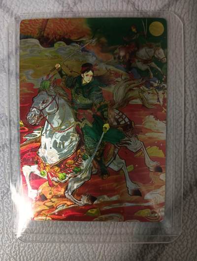 花开卡拍第42期（10月12号周日截拍，品控勿拍!!!拍品不寄存，运费5元，自制卡难免瑕疵，可能存在轻微撞角爆边等出厂瑕疵，品控介意勿拍！） - 【亲签】奇典 天下归心 双城亲签 扈三娘 编号111 光刻卡
