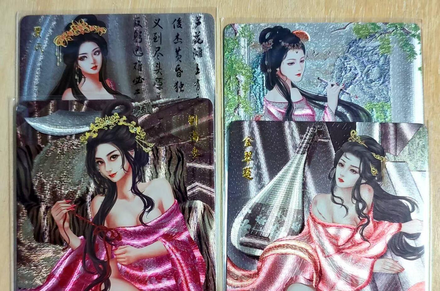 龙虎卡牌第五十八场（无佣金，满120包邮，周六晚上结拍，欢迎送拍） 粗闪4张 逍遥卡牌 水浒群芳谱