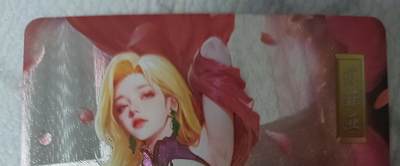 花开卡拍第42期（10月12号周日截拍，品控勿拍!!!拍品不寄存，运费5元，自制卡难免瑕疵，可能存在轻微撞角爆边等出厂瑕疵，品控介意勿拍！） - 砖家 夏夜/火狐 鹿鼎记 苏菲亚 单张粗闪艺术卡
