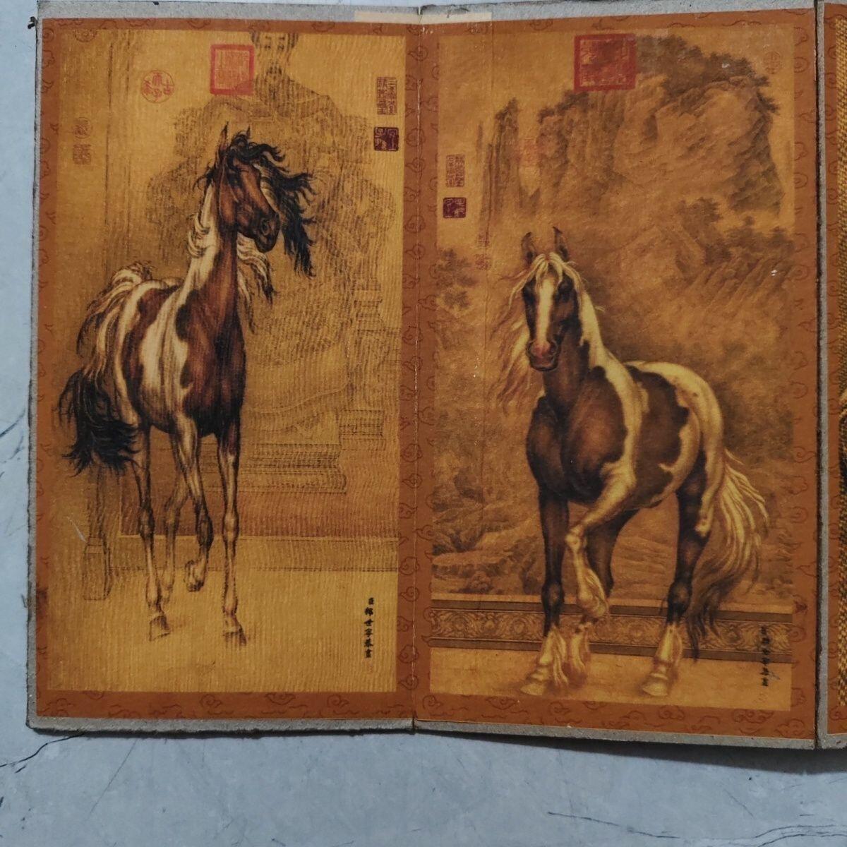 名家画册