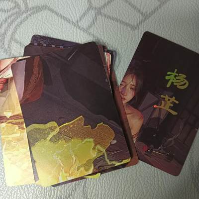 花开卡拍第42期（10月12号周日截拍，品控勿拍!!!拍品不寄存，运费5元，自制卡难免瑕疵，可能存在轻微撞角爆边等出厂瑕疵，品控介意勿拍！） - 燎原 刷子人间传 九拼 杨芷