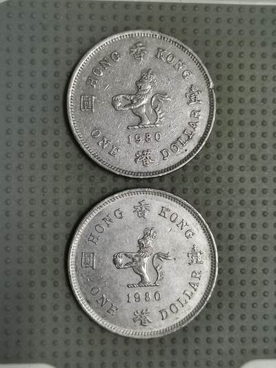 2025年第95场各国散币拍卖（总第95场） - 香港1980年壹圆2枚