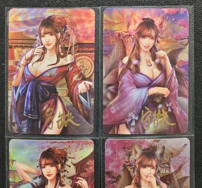 天玑星卡拍第128期《10.13周一截拍》持续收拍收评中 满赠卡需备注 - 【亲签卡】宁缺卡牌 苏妲己 玉藻前 四张 彩闪