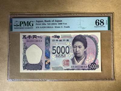 【礼羽收藏】🌏世界钱币拍卖第107期 - 【AA281188AA】全新UNC 2024年日本5000元纸币 AAAA首发冠 无3457尾1188朦胧号  AABB靓号