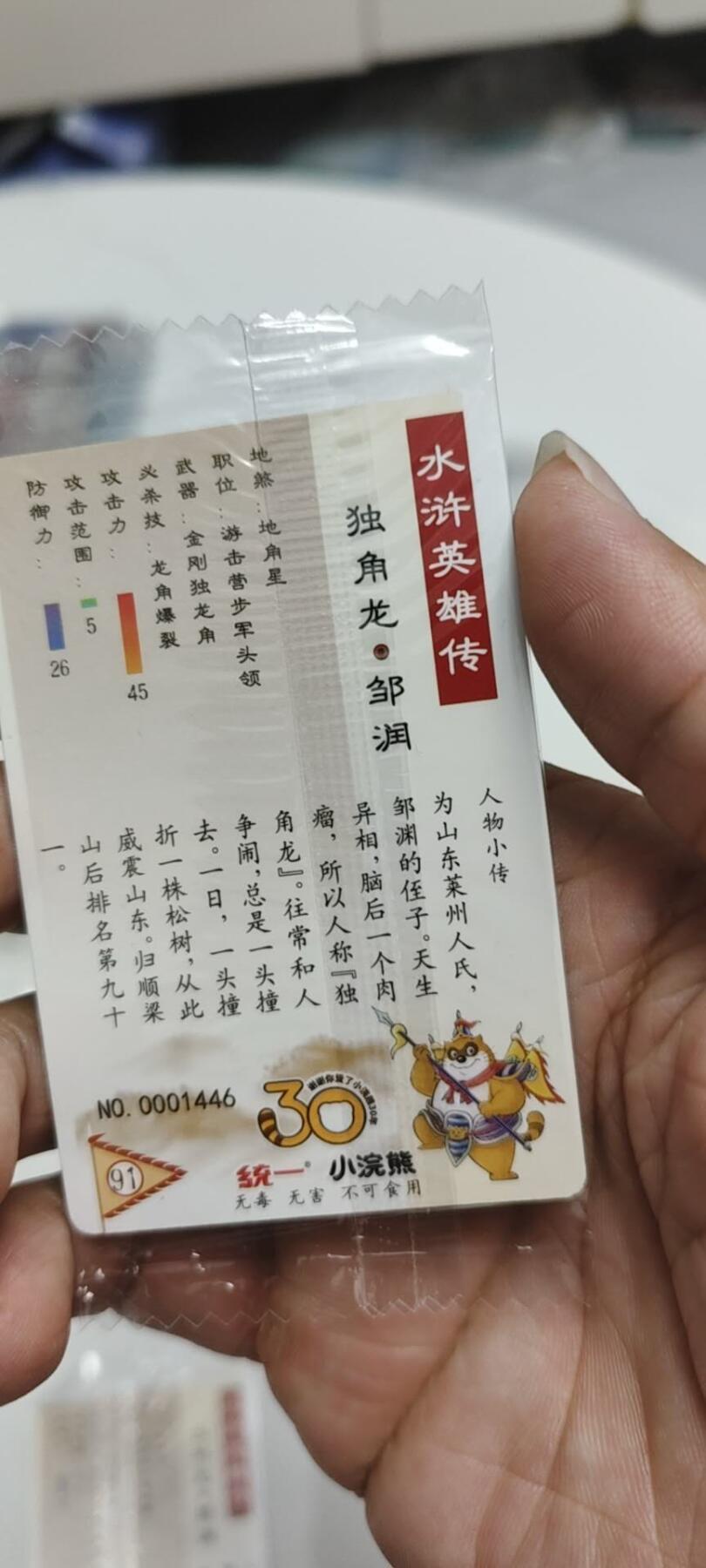 秋原瞳的小店第二十五期（持续收拍，时光冉冉，又是即将带走🍁🍁🍁飘落🌨️🌨️🌨️的季节，一大批好物正在路上，敬请期待）