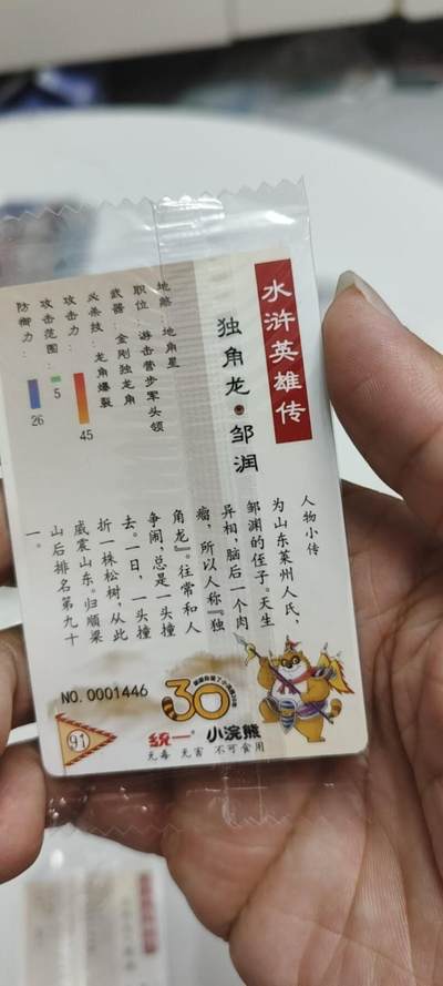 秋原瞳的小店第二十五期（持续收拍，时光冉冉，又是即将带走🍁🍁🍁飘落🌨️🌨️🌨️的季节，一大批好物正在路上，敬请期待） - x小浣熊30周年小编码对子号44