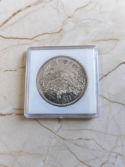 第177期拍卖【长期征集拍品】 - 日本1964年东京奥运纪念银币，重20克