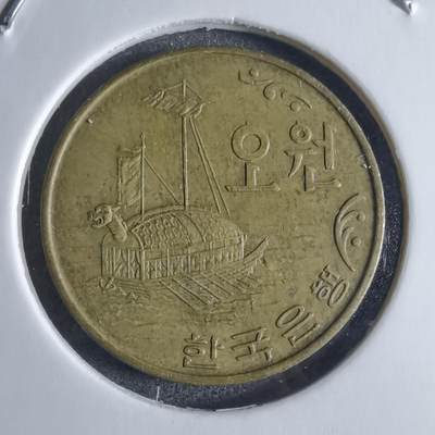 沼泽如烟--第869场 - 韩国1970年五元