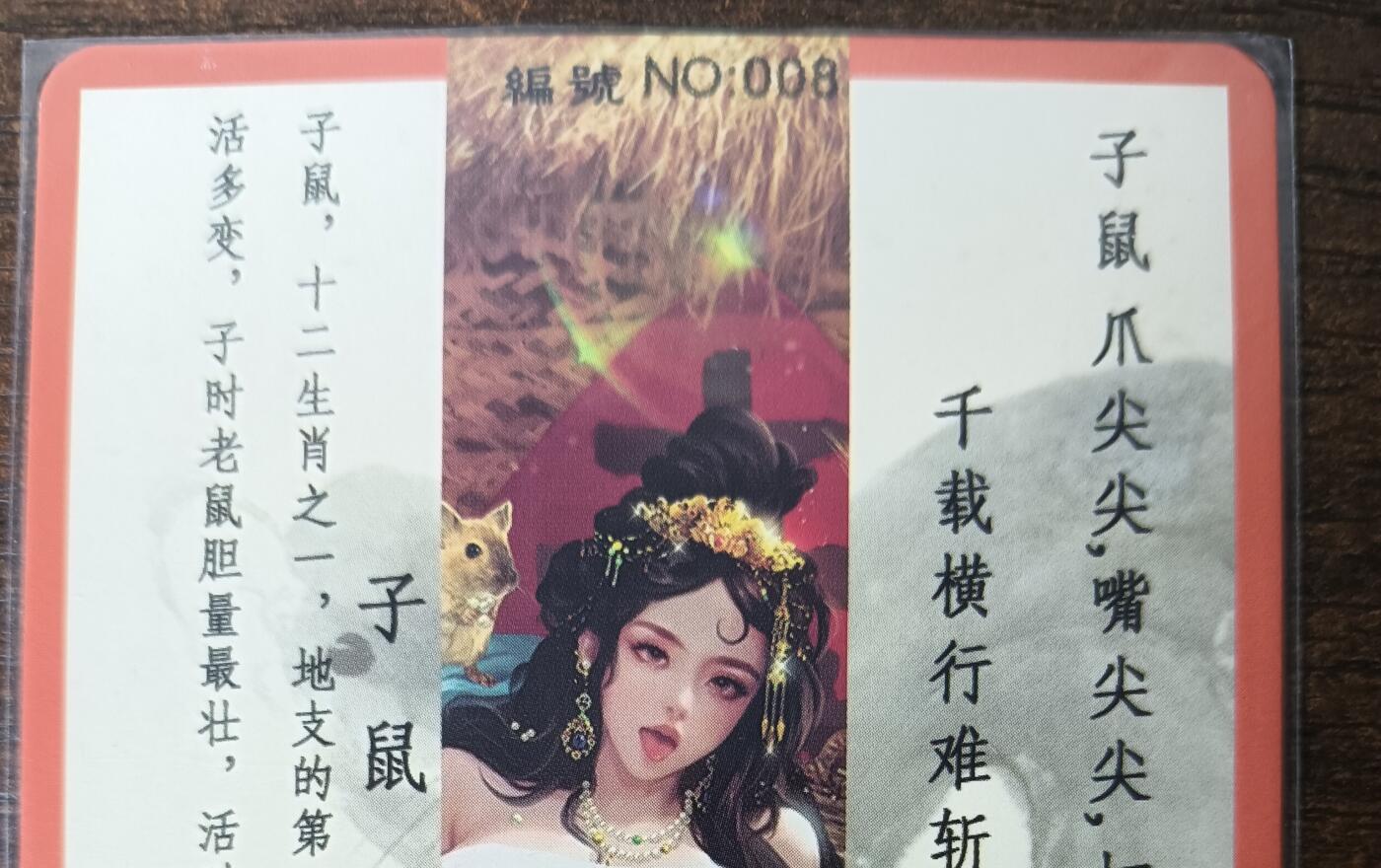 花开卡拍第42期（10月12号周日截拍，品控勿拍!!!拍品不寄存，运费5元，自制卡难免瑕疵，可能存在轻微撞角爆边等出厂瑕疵，品控介意勿拍！）