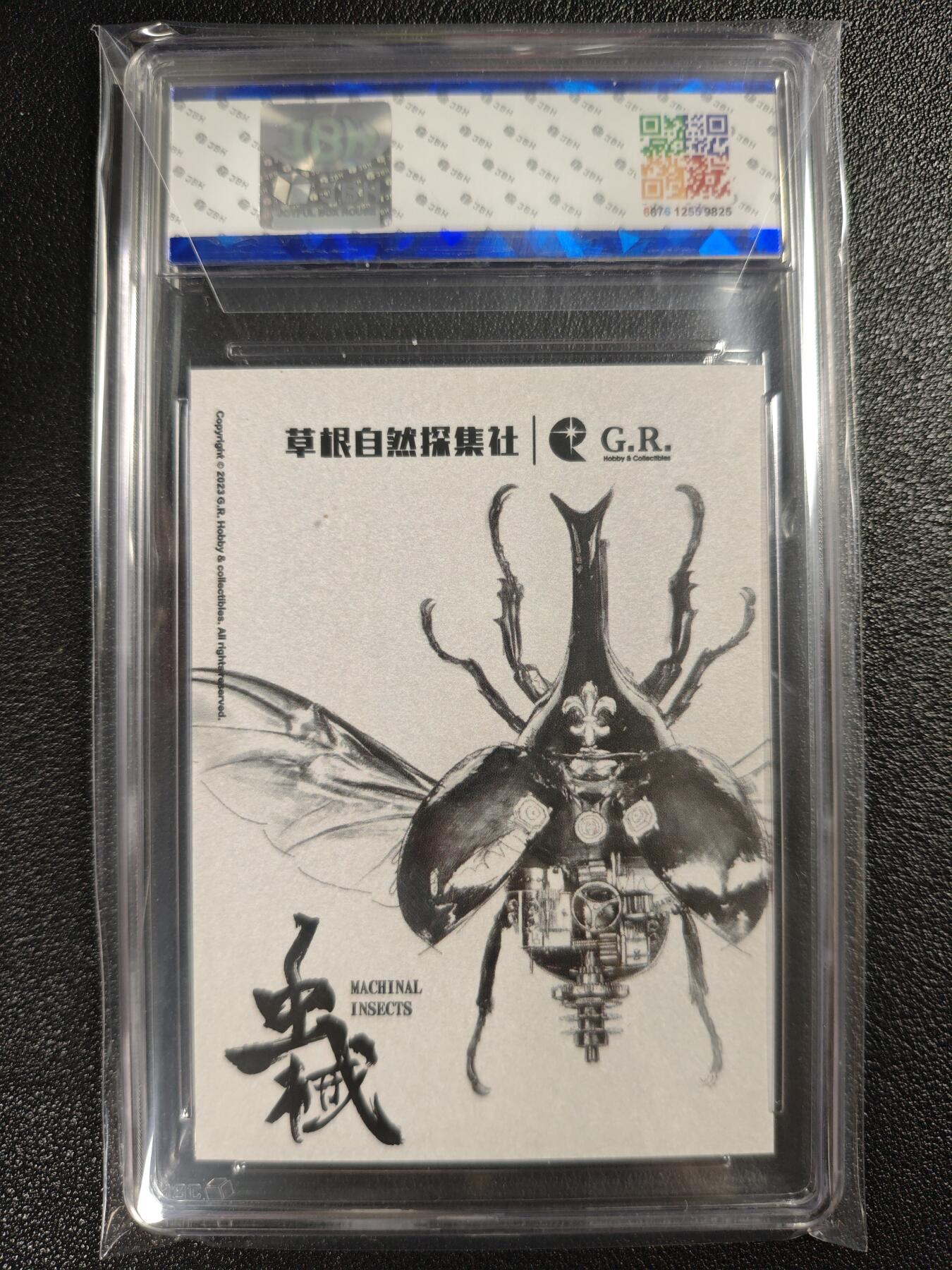天玑星卡拍第128期《10.13周一截拍》持续收拍收评中 满赠卡需备注 草根自然探集社 北京WF纪念 GRHC《虫械》系列艺术收藏卡牌 姬兜虫 JBH专属标