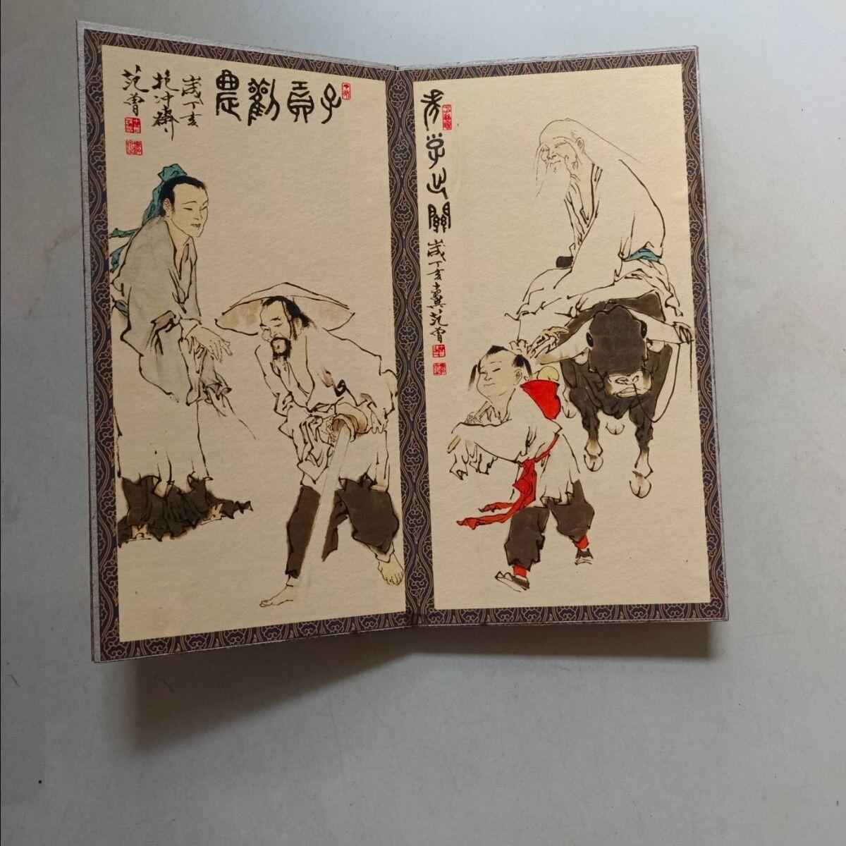 名家画册 仿古册页 范曾精品画集册页 尺寸:19mm*10mm*2.5mm