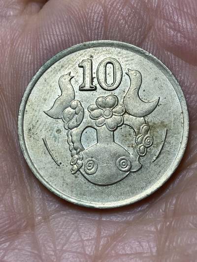 2025年第一百零七场(总第一百三十三场）外国好品散币(免佣金) - 塞浦路斯🇨🇾1988年10分(共和国时期第二套第二版，仅发行3年)