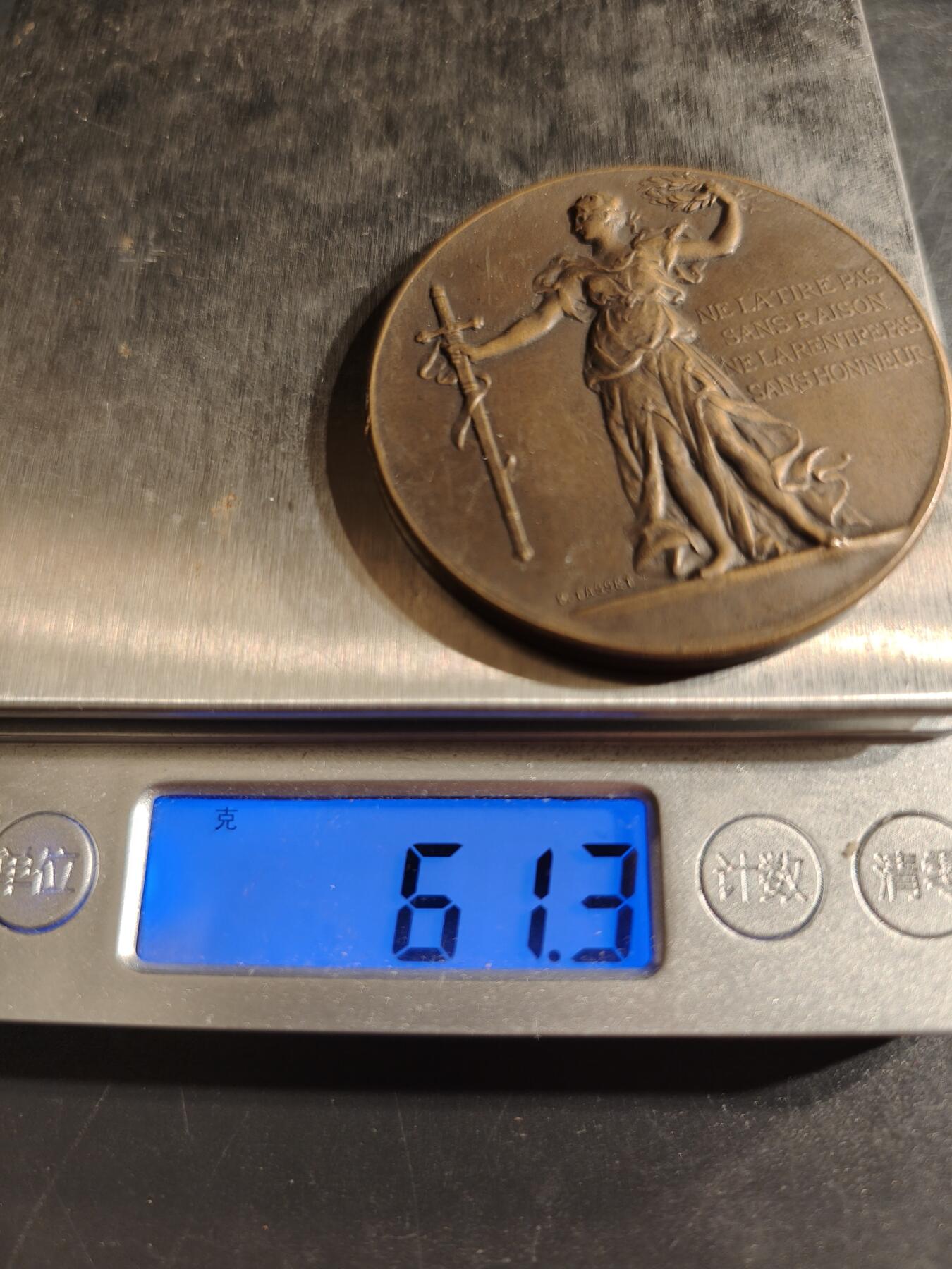 老王徽章第155期 法国玛丽安娜击剑大铜章    名家塔塞作品    直径50mm.   重量61.3g