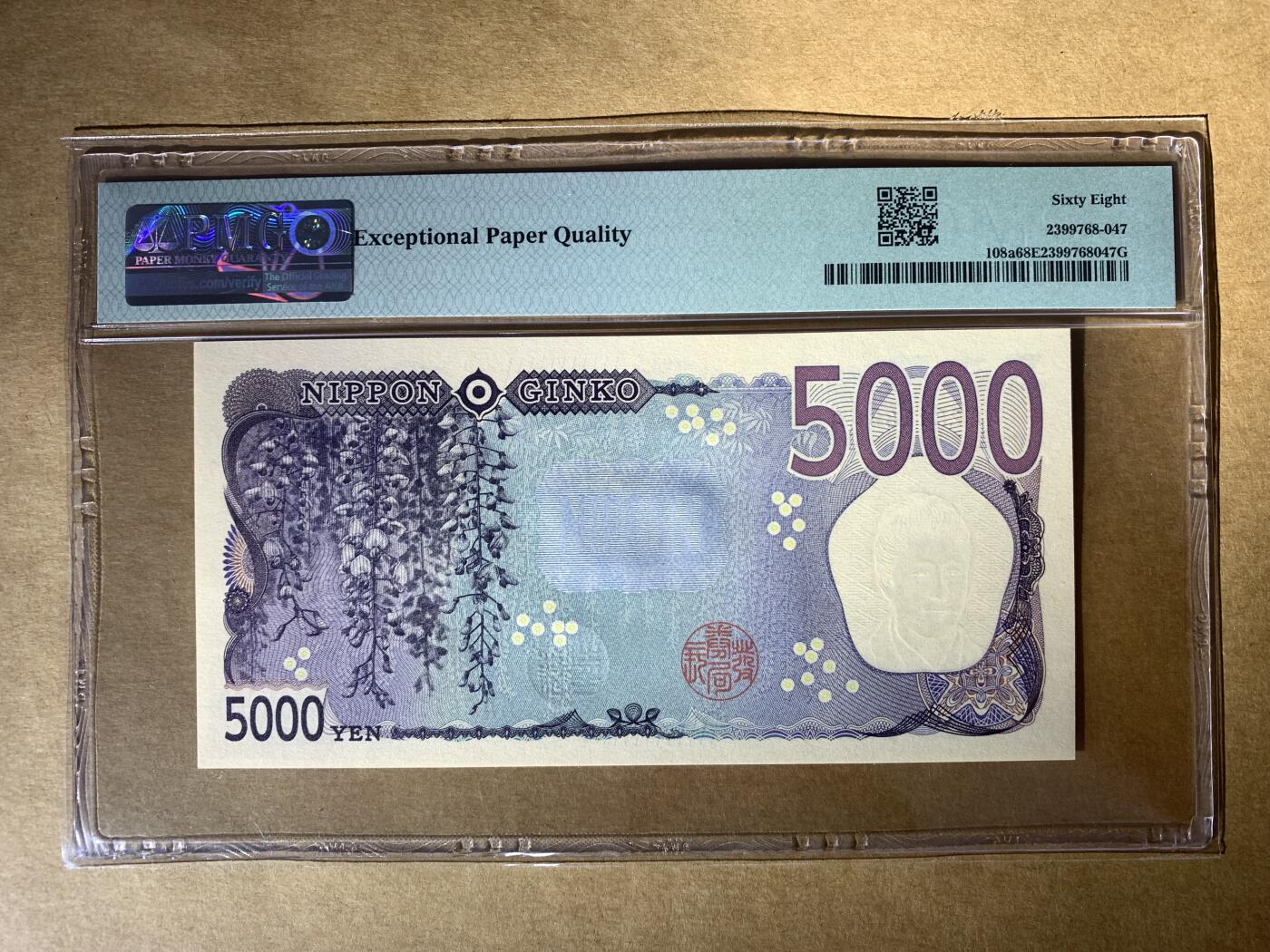 【礼羽收藏】🌏世界钱币拍卖第107期 【AA281188AA】全新UNC 2024年日本5000元纸币 AAAA首发冠 无3457尾1188朦胧号  AABB靓号