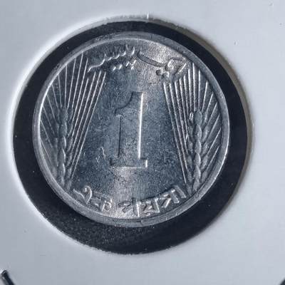 沼泽如烟--第869场 - 巴基斯坦1973年1派沙