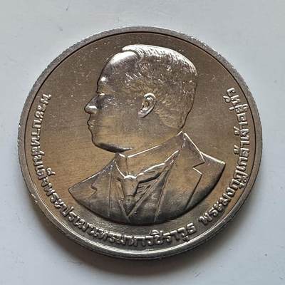 🌹外币初藏🌹🐯2025年第113场  每周二四六晚8️⃣点 接代拍 泰国2013年伯昌工艺美术学院100周年20泰铢纪念币