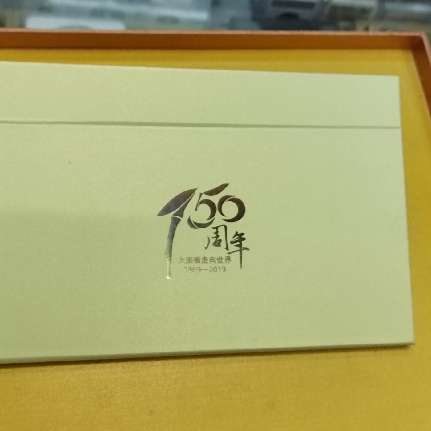 PCAI钱币11-542    钱币证章小专场