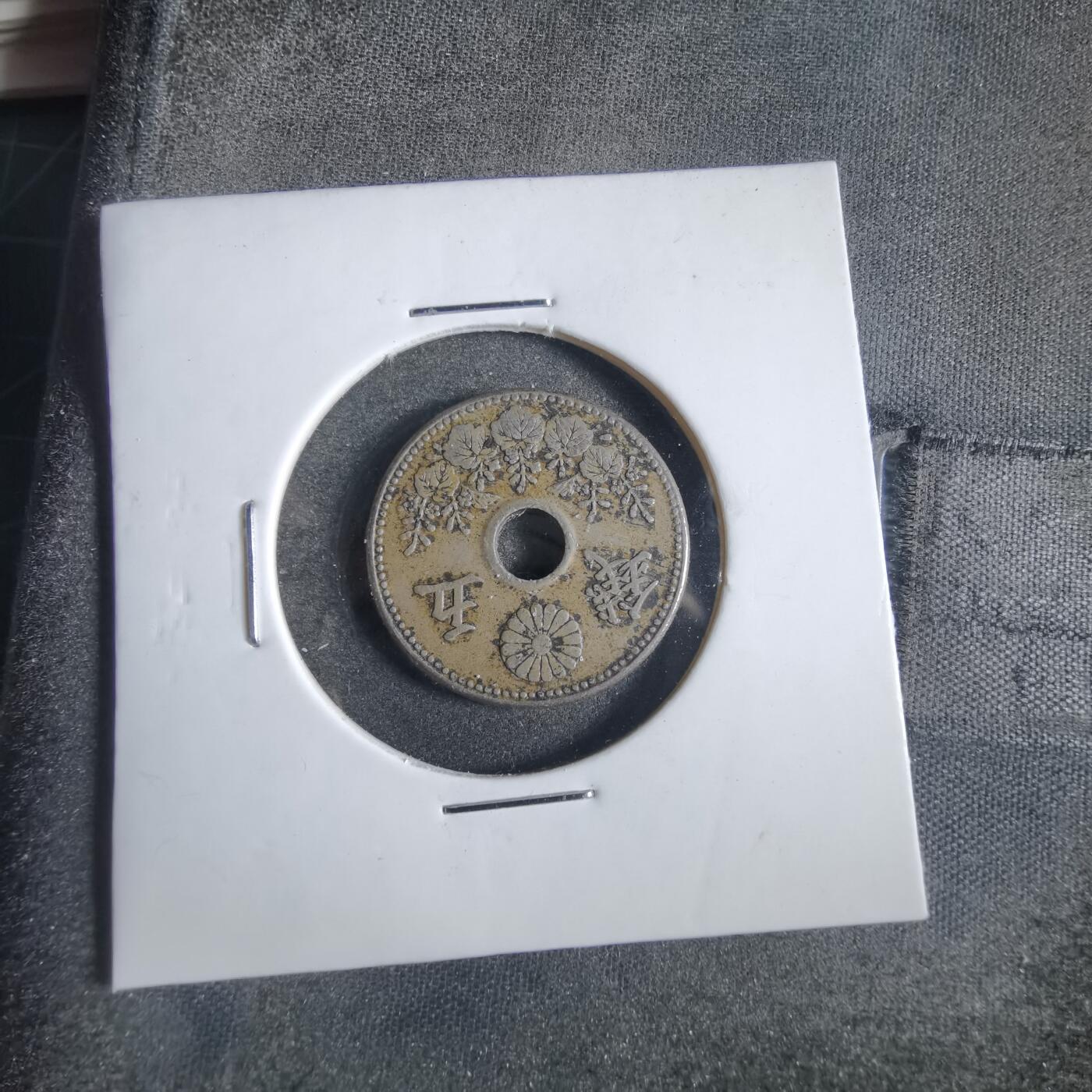 沼泽如烟--第868场 大正七年大五钱特年