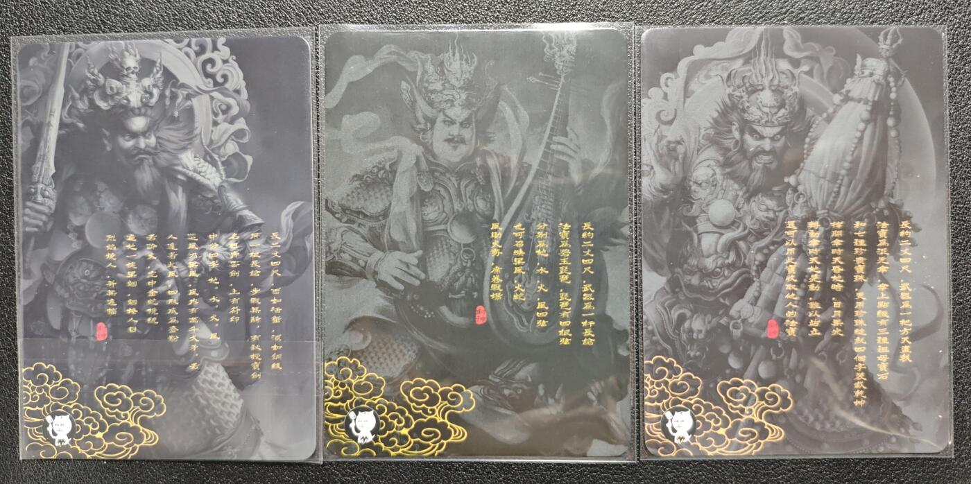 天玑星卡拍第128期《10.13周一截拍》持续收拍收评中 满赠卡需备注 阿毛玩卡 封神 魔礼青 魔礼海 魔礼红 纱布闪 三张