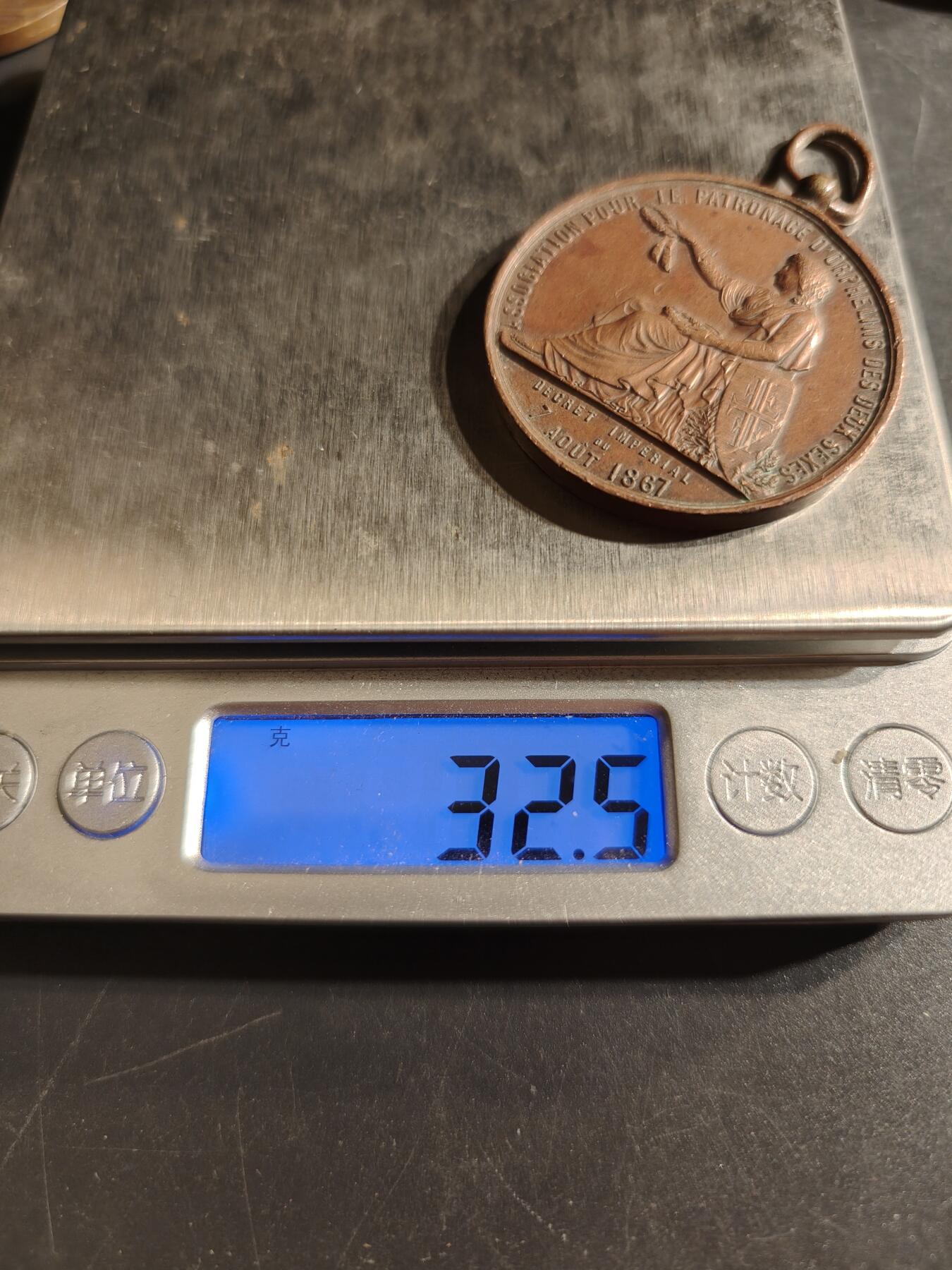 老王徽章第155期 法国1892年两性孤儿赞助协会大尺寸奖章    直径41mm.   重量32.5g