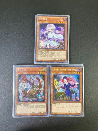 NO.12 好又多金牌大场，金戈铁马+美女如云，每周一站式配齐，方便凑单！（周6晚6点半截拍，卖家送拍0抽成！） - 游戏王 闪卡30张 非常精美