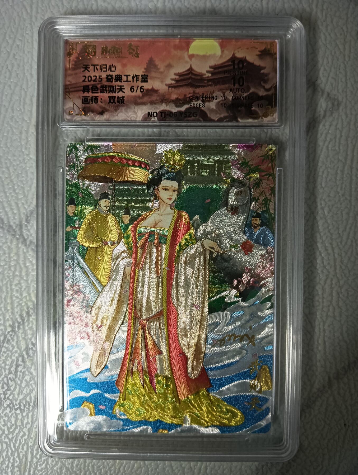 花开卡拍第42期（10月12号周日截拍，品控勿拍!!!拍品不寄存，运费5元，自制卡难免瑕疵，可能存在轻微撞角爆边等出厂瑕疵，品控介意勿拍！）