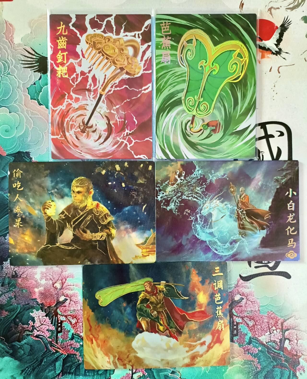 龙虎卡牌第五十八场（无佣金，满120包邮，周六晚上结拍，欢迎送拍） 彩闪5张 西游人物卡 +仙器卡